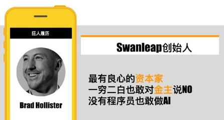 拒绝200万美元后的商业奇迹 三年增长75660%背后的战略智慧