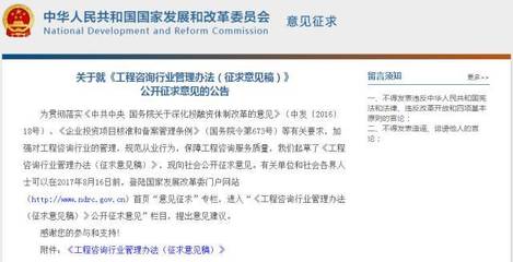 工程咨询单位资格认定或将退出历史舞台，造价人必看！