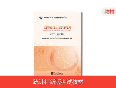 咨询工程师(投资)在投资管理和咨询服务中的关键作用